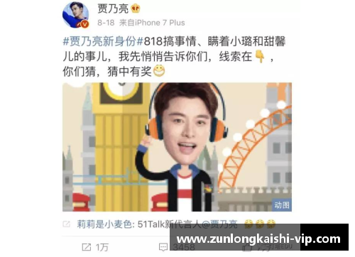 体育明星代言减肥产品的真实效果分析与市场影响探讨