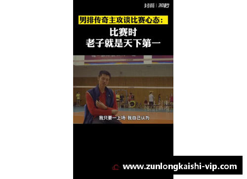 体育明星在中国重庆的好友圈中引发的传奇故事和影响力