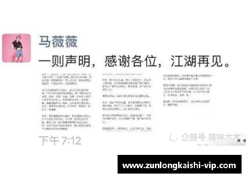 体育明星的优点与成功之道：从毅力到影响力的全面解析